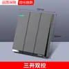 Tipo 86 Eléctrico Internacional Placa Grande Oculta Gris Suministro de Energía de Pared Doméstico Un Abierto Cinco Agujeros Panel de Enchufe de Interruptor Poroso