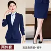 Nuevo Conjunto de Traje Profesional de Otoño Estilo Chino para Mujer, Recepción de Hotel, Ropa de Trabajo para Recepcionista, Uniforme de Trabajo para Camarero