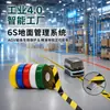 Fita Nano PVC resistente ao desgaste de alta resistência à pressão Fita de proteção de faixa magnética para AGV Fita de marcação de posicionamento de piso de oficina