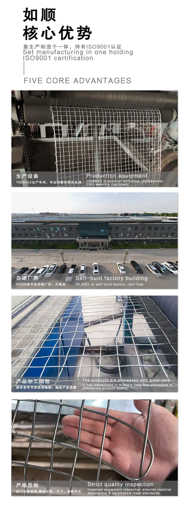经纬网详情页模板如顺----副本_05.jpg