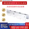 Ventas Directas del Fabricante de Estructuras Ligeras de Acero: Marco Principal tipo Cassette de 38 mm, Materiales de Estructura Ligera Personalizados para Instalaciones de Techos de Ingeniería
