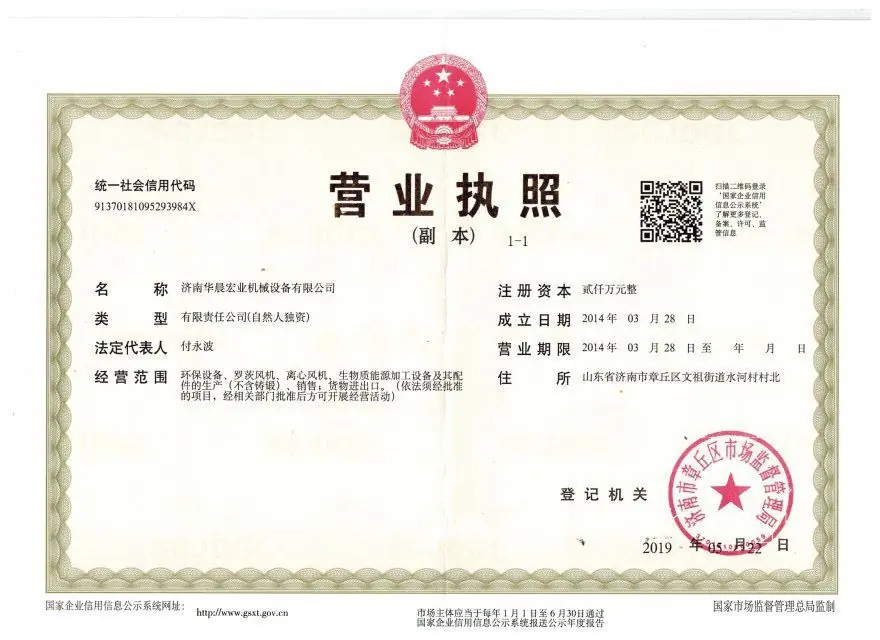 QQ图片20190614115614