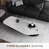 Mesa de centro irregular estilo italiano con placa de roca, moderna, sencilla, famosa en Internet, para apartamentos pequeños, sala de estar, hogar, mesa ligera, de lujo, creativa y de forma especial.