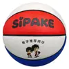 Baloncesto Infantil Talla 5 para Preescolar, Talla 4 para Estudiantes de Primaria, Talla 3 para Escuela, Baloncesto de PU para Entrenamiento al Aire Libre, Baloncesto Resistente al Desgaste con Grabado