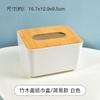 Material de pegamento crema DIY pegamento para tejidos multifuncional casero caja de pañuelos con cubierta de bambú creativa material hecho a mano DIY
