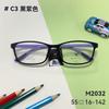 MGM2032 niños ultraligero tr montura de gafas prevención y control de miopía estudiantes jóvenes montura completa danyang moda nuevo estilo