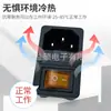 Enchufe de Alimentación de Casete Ac-01 Tres en Uno con Portafusibles Db-14 10A250V con Interruptor Etl