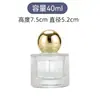 Frasco Borrifador de Perfume Tampa de Bola Portátil Garrafa Vertical de Vidro Cosméticos Spray Frasco Vazio Frasco de Vidro para Perfume