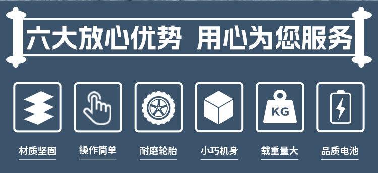 电叉详情_02