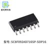 Microcontrolador SC8F092AD716SP componentes eletrônicos com desenvolvimento de programa de chip único placa de controle pcba.