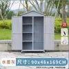 Armario de Almacenamiento para Sala de Herramientas Exterior a Prueba de Lluvia y Sol Caja de Guantes para Patio de Jardín Armario Impermeable para Balcón Interior