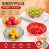 2291 Bandeja transparente estilo misto anti-queda, bandeja de frutas para sala de estar, bandeja de frutas para mesa de centro transparente, de alta qualidade e luxuosa, adequada para balcões de recepção e servir doces