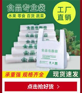 淘宝天猫详情页关联销售_08.jpg
