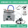 Afilador de Cuchillos Eléctrico Pequeño de Alta Potencia con Disco Abrasivo de Diamante Rueda de Pulido Máquina de Pulido Plano Molienda Húmeda/Seca Cuchillos de Cocina Tijeras