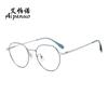 Armazón de Gafas Ultra Ligero de Titanio Puro 98279 Armazón Redondo Policonal 49 Espejos Planos para Hombres, Mujeres Literarias y Artísticas, Gafas Personalizadas de Moda