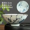 Taza Sombrero de Bambú Taza de Té Taza Maestra Juego de Té Kung Fu de Cerámica Personal Tazón de Té para el Hogar Taza de Té Pequeña Incorporada