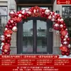 Decoração de Arco de Balões para Celebração de Casamento Quarto de Casamento Cenário de Casamento Conjunto de Entrada Porta Decoração Inflável para Entrada de Casa Balão h
