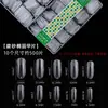 Unhas Usáveis Foscas Estendidas Ultrafinas Caixa com 500 Peças Novas Pontas para Nail Art de Meio Cobertura Transparente Gota d'Água