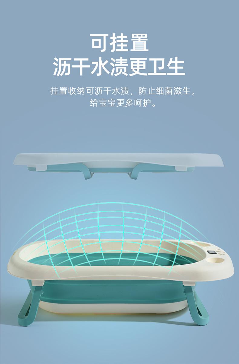 皇冠儿童浴盆