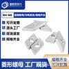 Accesorios de perfil de aluminio Jinyan tuerca de diamante galvanizada tuerca de diamante no estándar tuerca especial de perfil de diamante 3030/4040