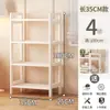 Estante Pequena Simples Rack de Armazenamento Contra a Parede para Casa Multi-Camada do Chão ao Teto Mesa ao Lado de Apartamento Pequeno Simples Rack de Armazenamento Estreito