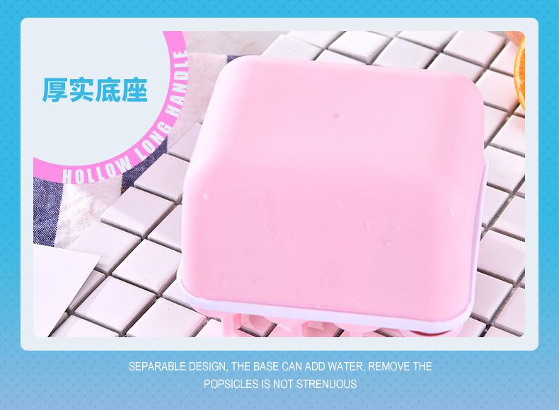冰模p_14