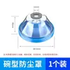 Cubierta para Accesorios de Martillo Eléctrico, Accesorios para Taladro de Impacto, Accesorios para Taladro Eléctrico Doméstico, Contenedor de Polvo, Cubierta Antipolvo, Martillo Eléctrico a Prueba de Polvo