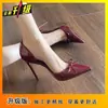 Novos Sapatos de Salto Alto Sexy com Laço e Recorte Lateral para Mulheres, Versáteis Bico Fino Stiletto Sapatos Individuais Femininos, Primavera e Verão 2025