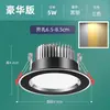 Foco Empotrable LED para el Hogar 5W Empotrado Abertura 7.5cm Sala de Estar Techo Ojo de Buey Luz de Agujero Luz de Agujero Luz Simple