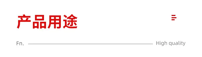 pof膜详情页_10