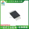 MAX708TEUA IC de potencia MSOP-8 chip nuevo original one-stop single