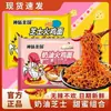 Fideos de Pavo Multisabor Fideos con Pasta de Sésamo Fideos Instantáneos Bolsas de Fideos Instantáneos Snacks Snack de Medianoche Comida Individual Snacks Fideos Mixtos de Pavo Pasteles