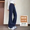 Pantalones de chándal grises blanquecinos para mujer para primavera y otoño de 2026, nuevo estilo popular, que realzan la altura para personas menudas, de corte ajustado, casual, de pierna ancha