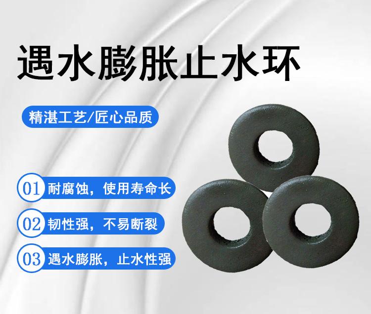 2止水环.jpg