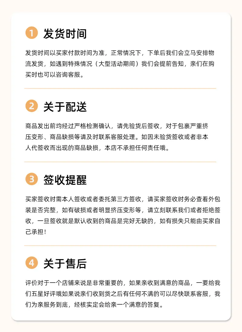 展施详情页_14