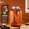 Botellas de vidrio de grado alimenticio para hacer licores infusionados, frascos sellados para uso doméstico con grifo, frascos para encurtidos, frascos especiales para verduras encurtidas y botellas de vino de mirto al por mayor