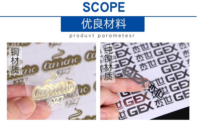 诚楷-不干胶-内页_18.jpg