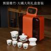 Juego de porcelana blanca jade grasa de cordero Dehua juego de té kung fu tazón traje de viaje regalos de empresa puede añadir LOGO para enviar a los clientes