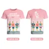 Camiseta publicitaria personalizada de sublimación con estampado completo de secado rápido, uniforme de equipo de maratón de manga corta, uniforme de clase, camiseta deportiva