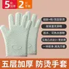 [2 Peças] Luvas Anti-Escaldamento, Silicone Isolado e Espessado para Forno de Cozinha, Especialmente Resistente a Altas Temperaturas, Antiderrapante para Micro-ondas, Forno, Assar