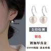 Pendientes de Plata Pura 999 con Perlas de Agua Dulce Naturales para Mujer, Tachuelas de Lujo de Gama Alta en Forma de Cuchara, Venta al por Mayor Transfronteriza