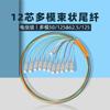 Cable de parcheo pigtail multimodo SC/ST/FC/LC/UPC de 12 fibras, haz de 0.9, pigtail 125,62.5/125
