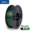 Filamento para impressão 3D pla básico 1,75mm 3,0mm material abs 1kg Fosco Adequado para outros