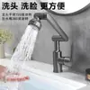 Brazo mecánico de acero inoxidable gato de la suerte grifo para lavabo de baño grifo para lavabo de cocina doméstico universal agua caliente y fría