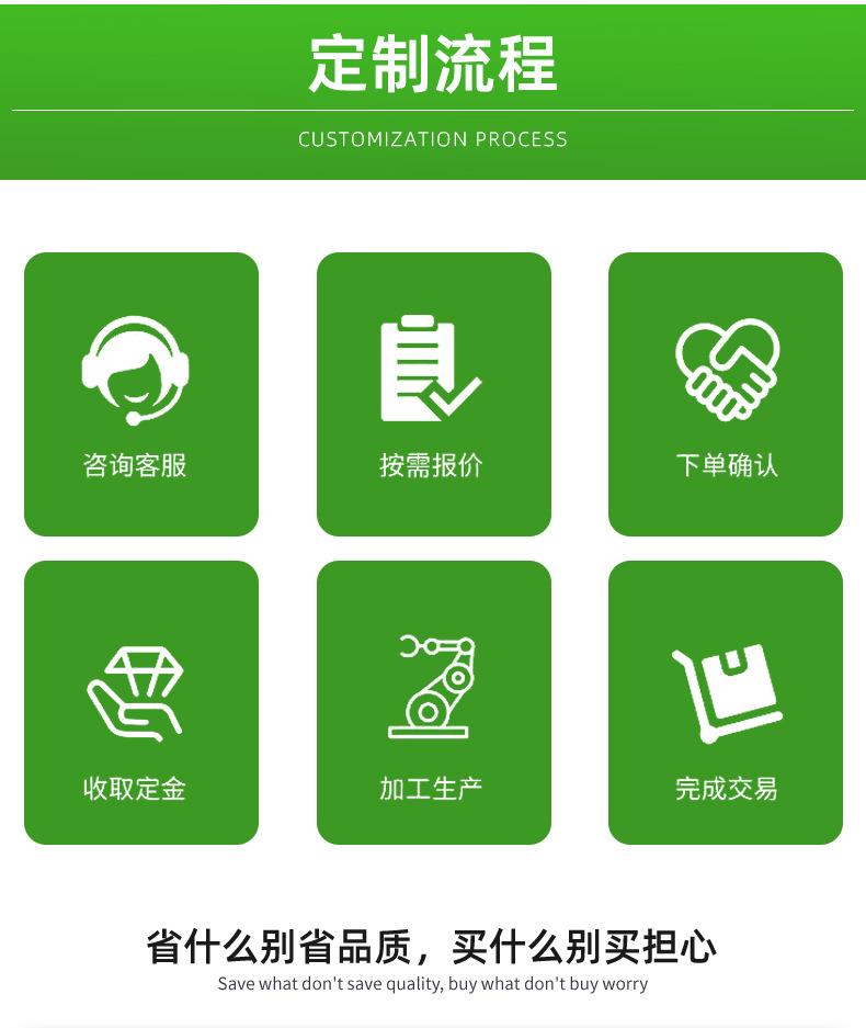 详情模板_11.jpg