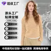 Produção de suéteres personalizados transfronteiriços para homens e mulheres, camisas base de malha listrada, fabricação OEM para vestuário de comércio exterior com base em designs e amostras fornecidos