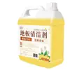 Limpiador de Pisos de Madera con Aroma, Descontaminación, Desincrustación y Brillo para Azulejos Sin Dejar Marcas de Agua, Líquido para Trapear de Secado Rápido con Aroma a Osmanthus, Barril Grande