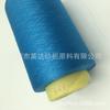Hilo de Textil de Hilo de Red de Organza Fuente de Hilo Suministro Directo en Stock