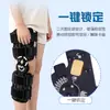Rodillera de fijación para articulación de rodilla infantil, soporte de fijación de rótula para extremidad inferior, protector de fijación para articulación de rodilla juvenil