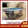 Reglas de la Mesa de Billar de 9 Bolas de Luohe, 9 Bolas de Sanmenxia, Taco de Nanyang, Estándares de Mesa de Billar de Baishan, Fábrica de Mesas de Billar de Shangqiu
